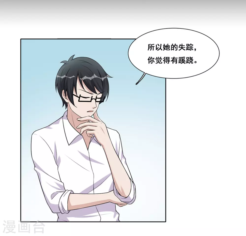 第39话-第39话