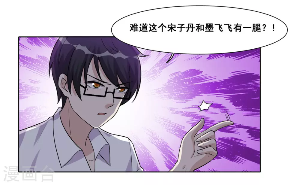 第39话-第39话