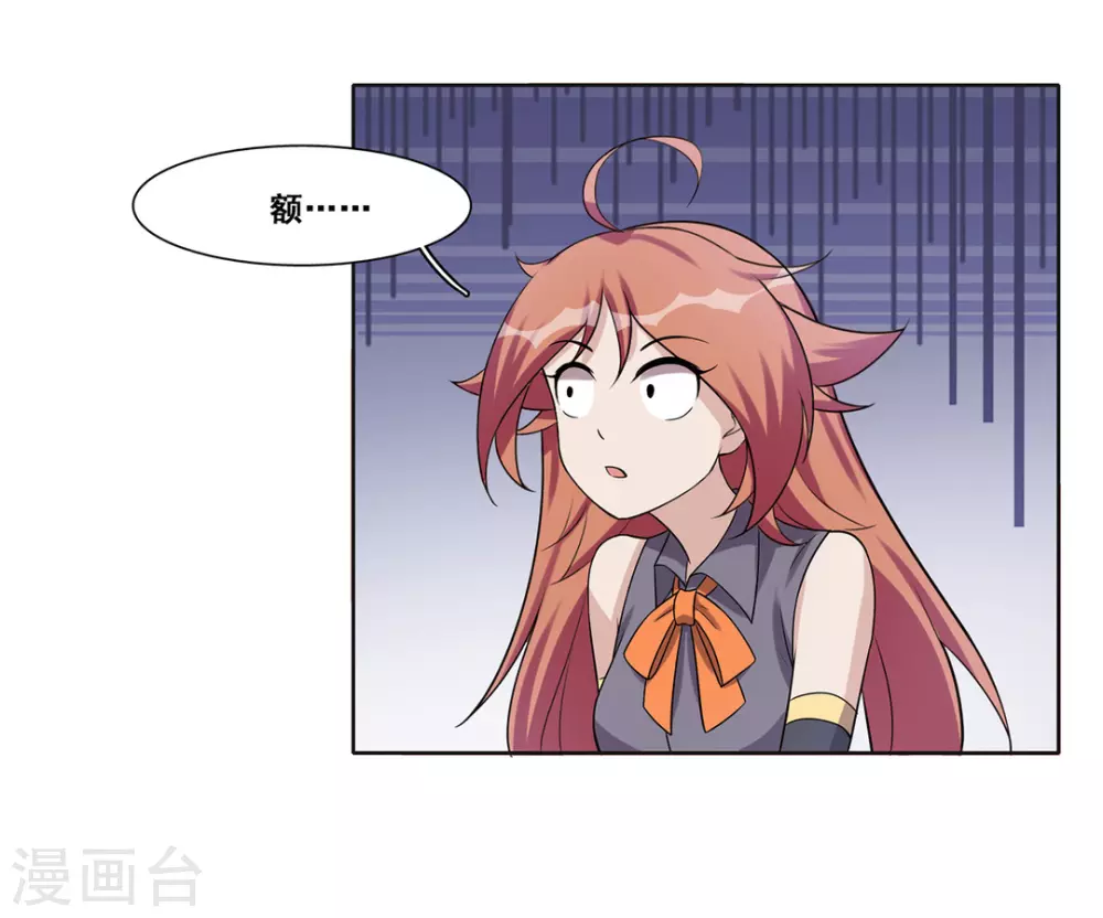 第39话-第39话