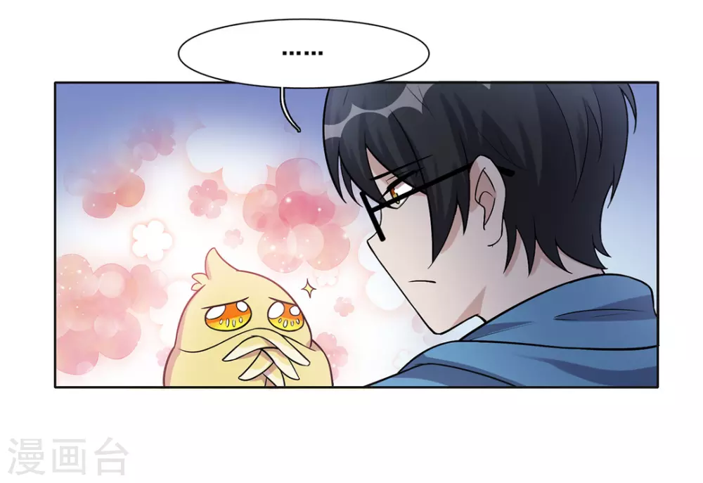 第39话-第39话