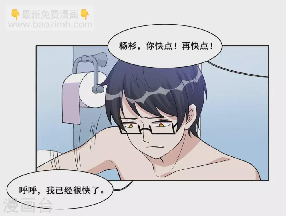 第39话-第39话