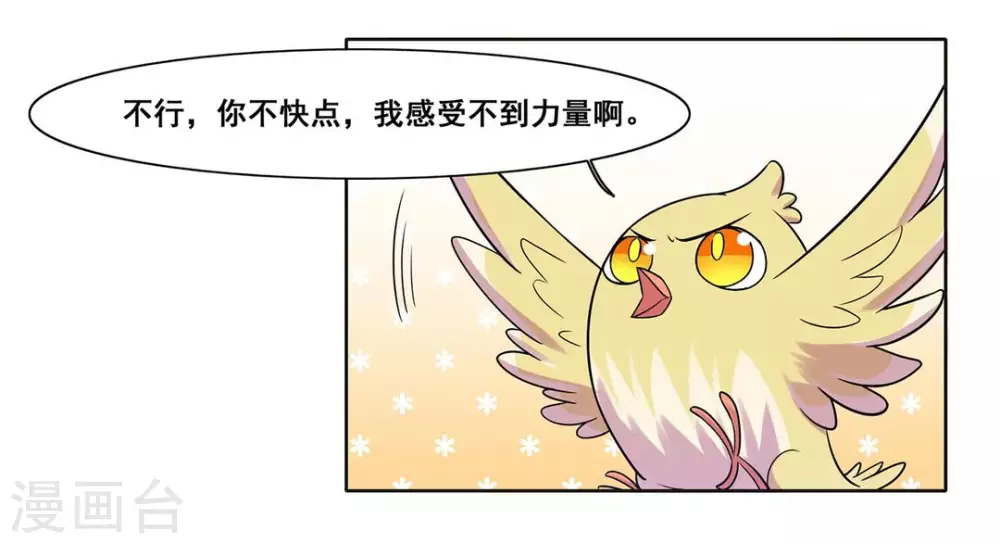 第39话-第39话