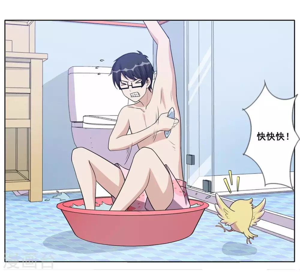 第39话-第39话