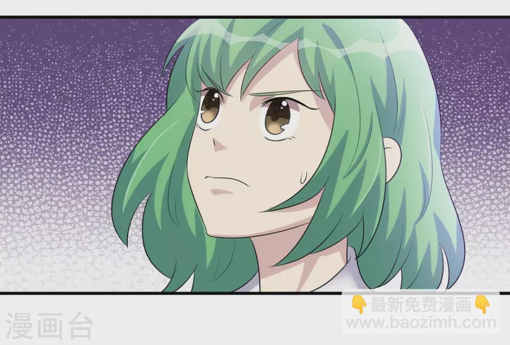 第5话-第5话