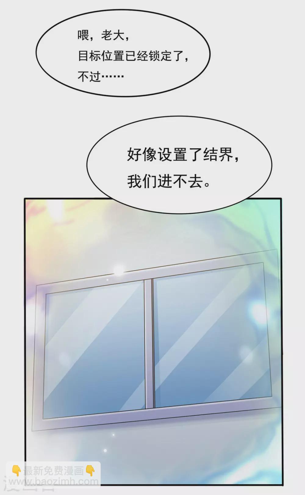 第5话-第5话