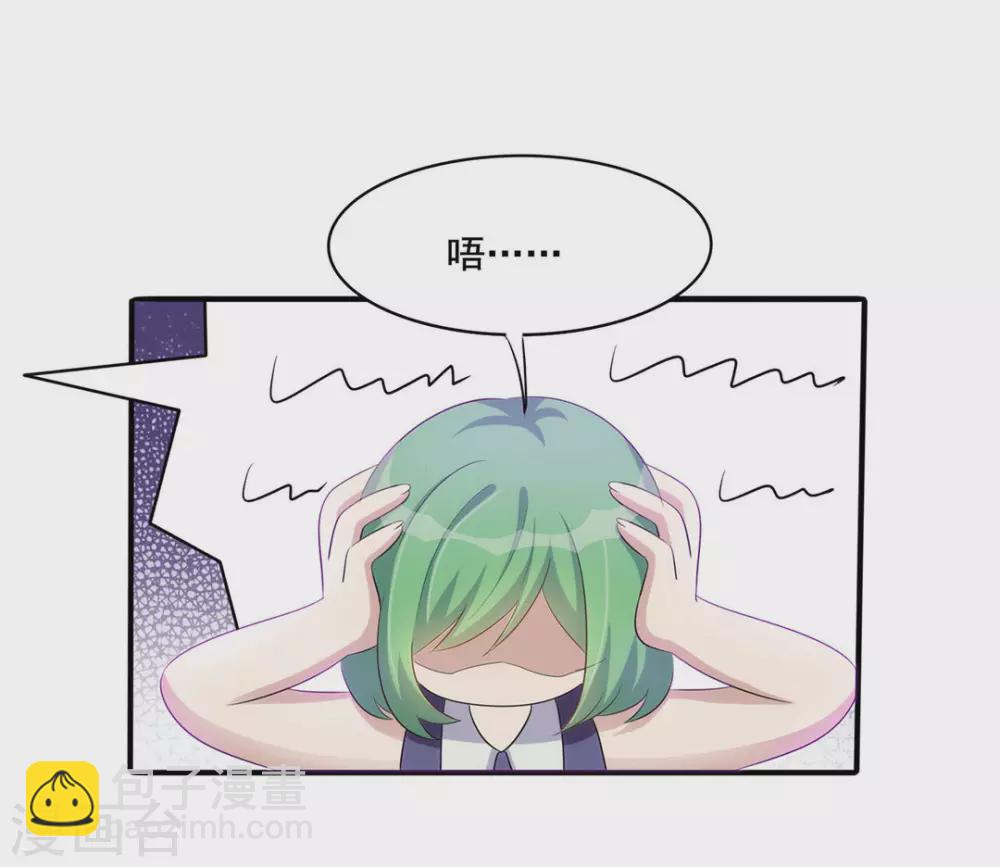 第5话-第5话