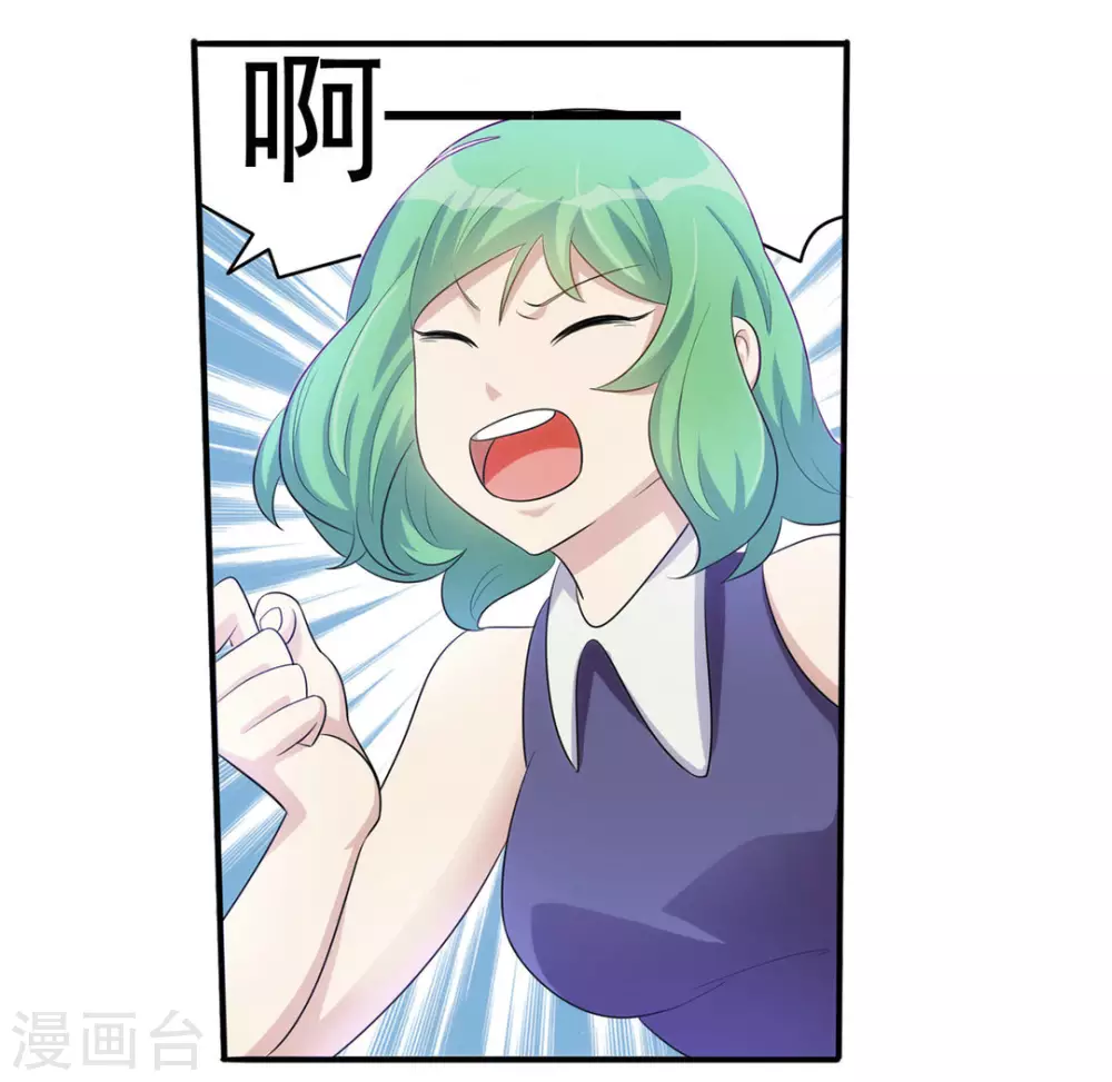 第5话-第5话