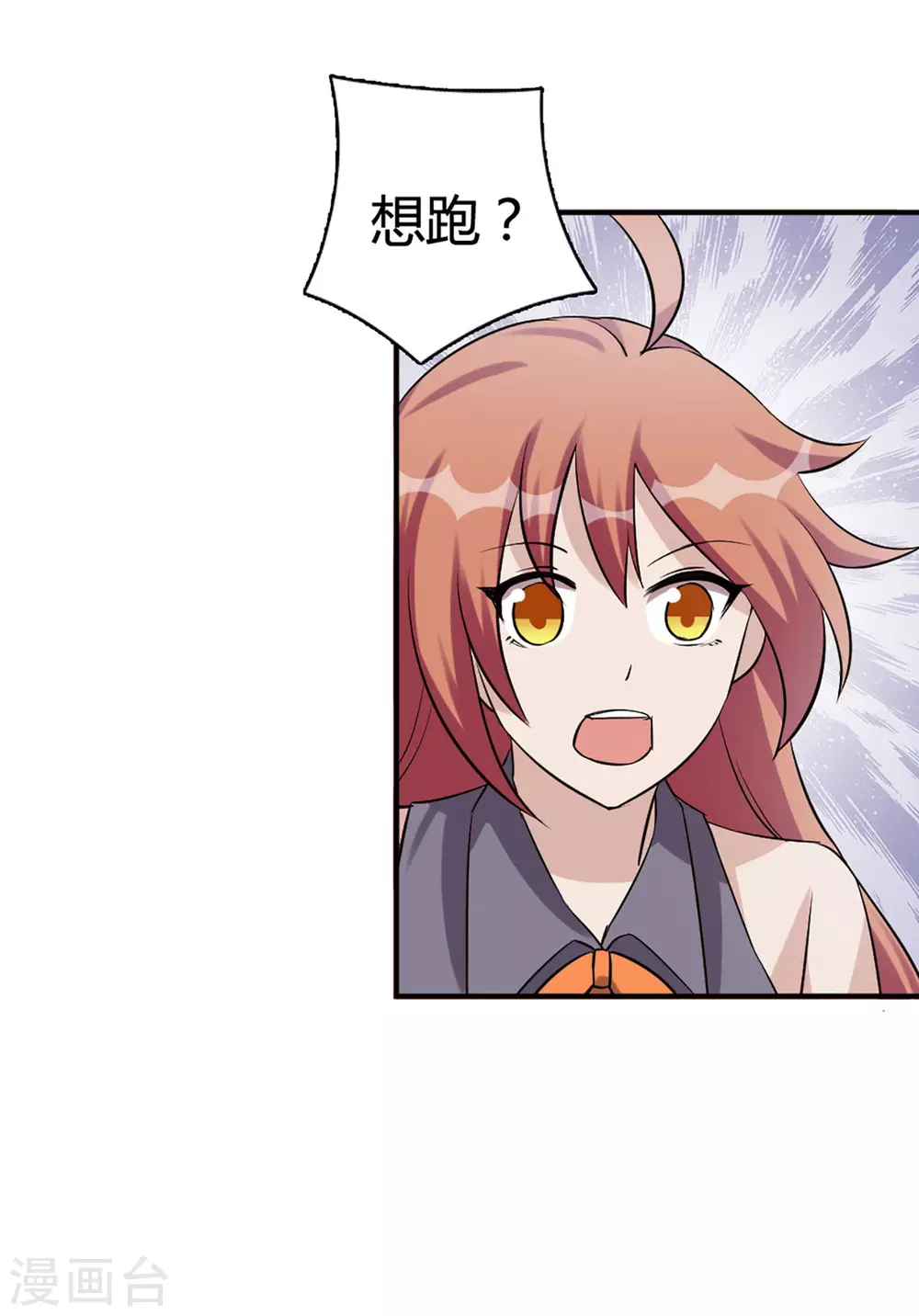 第41话-第41话