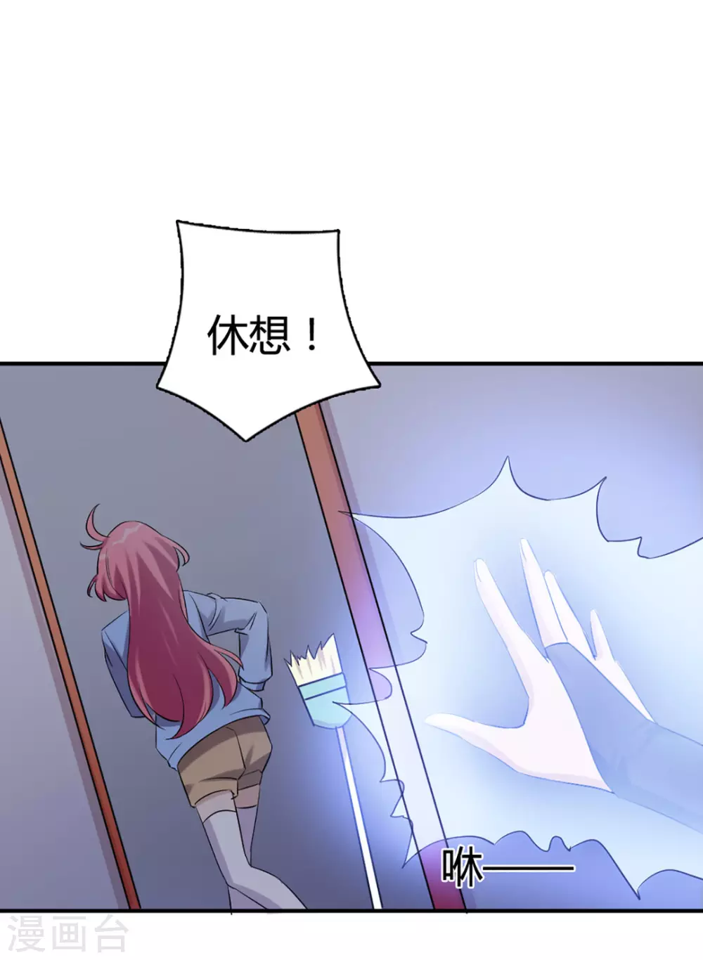第41话-第41话