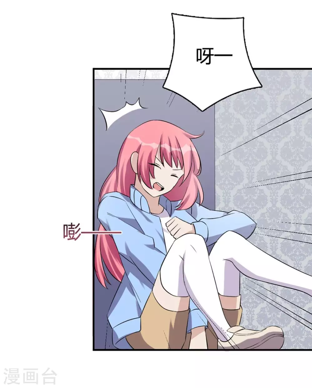 第41话-第41话