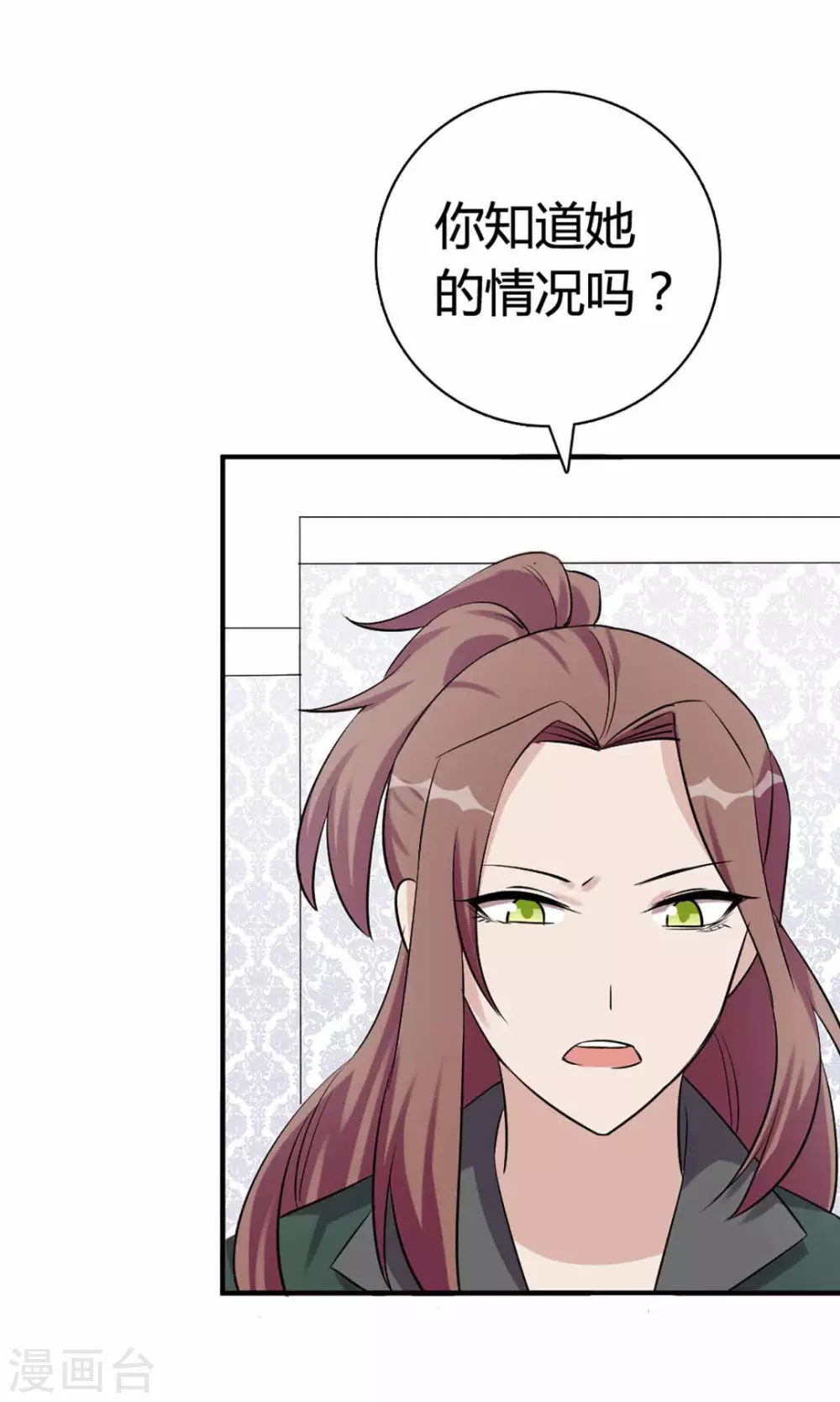 第41话-第41话