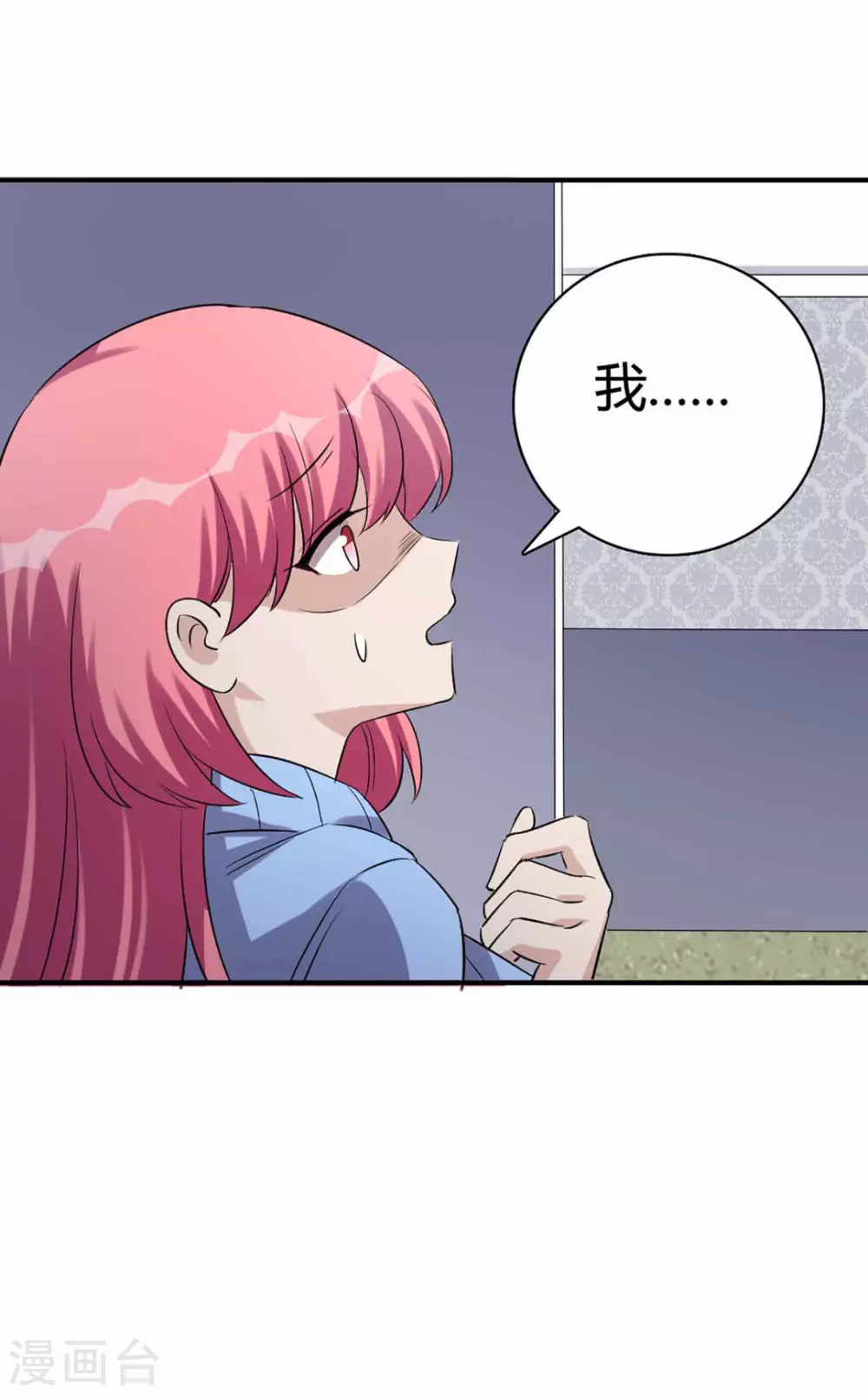 第41话-第41话