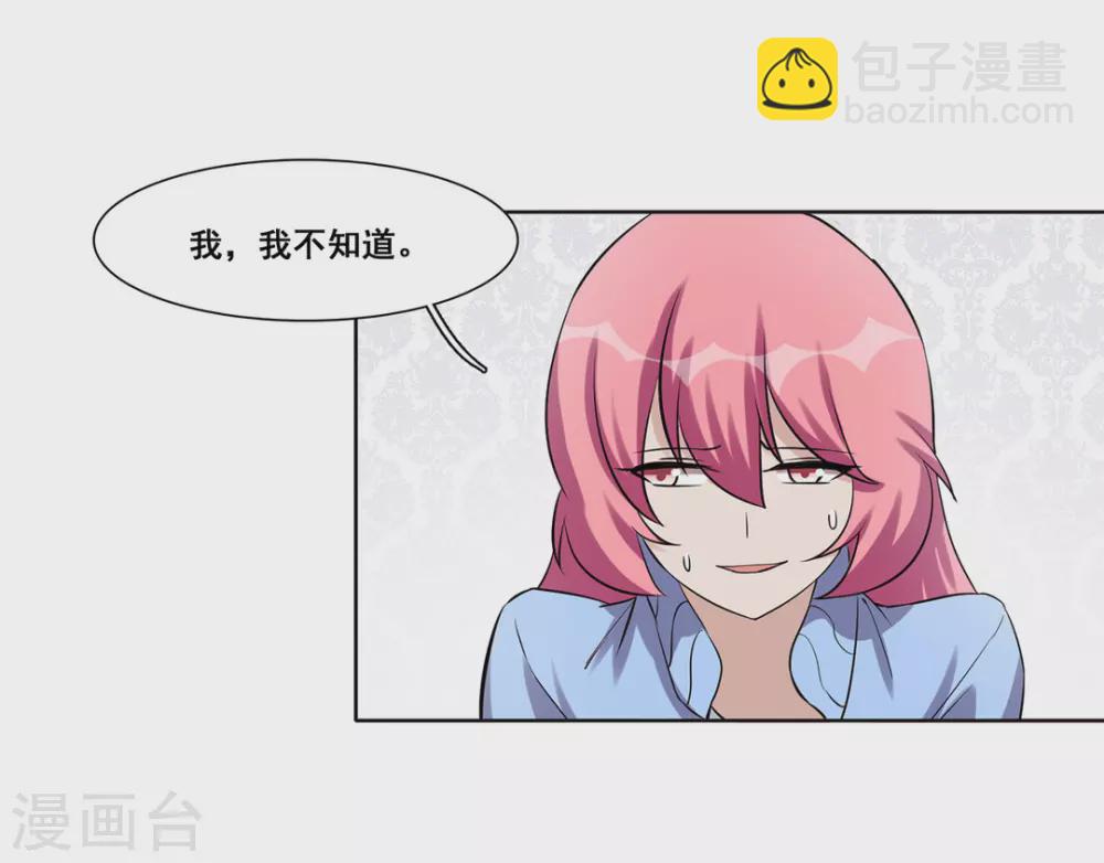 第41话-第41话