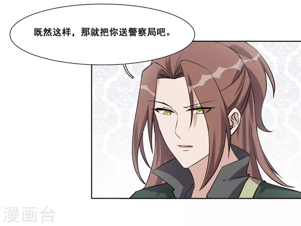 第41话-第41话