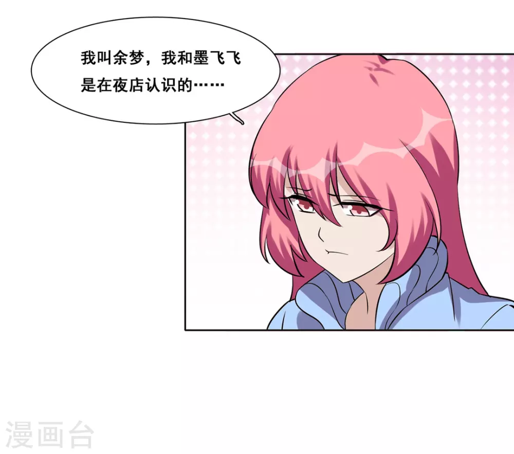 第41话-第41话
