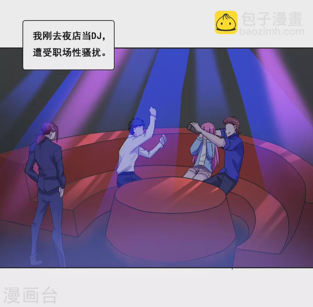 第41话-第41话