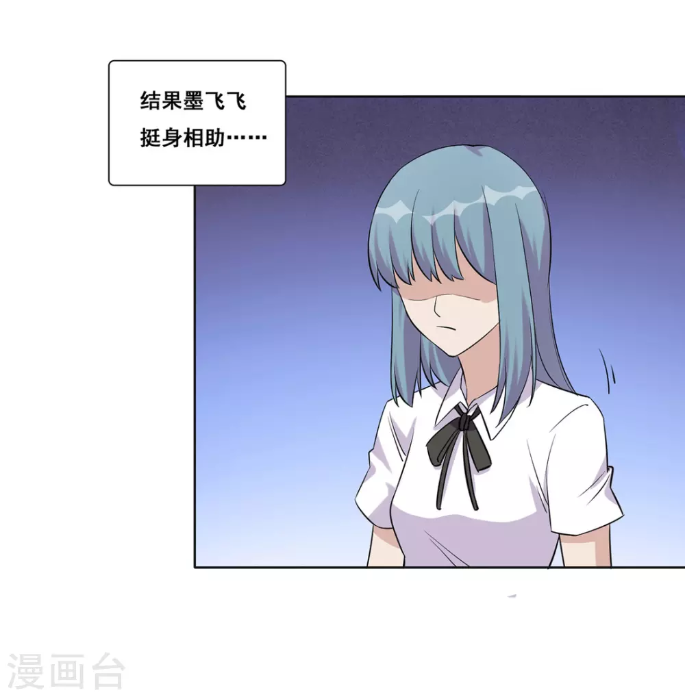 第41话-第41话