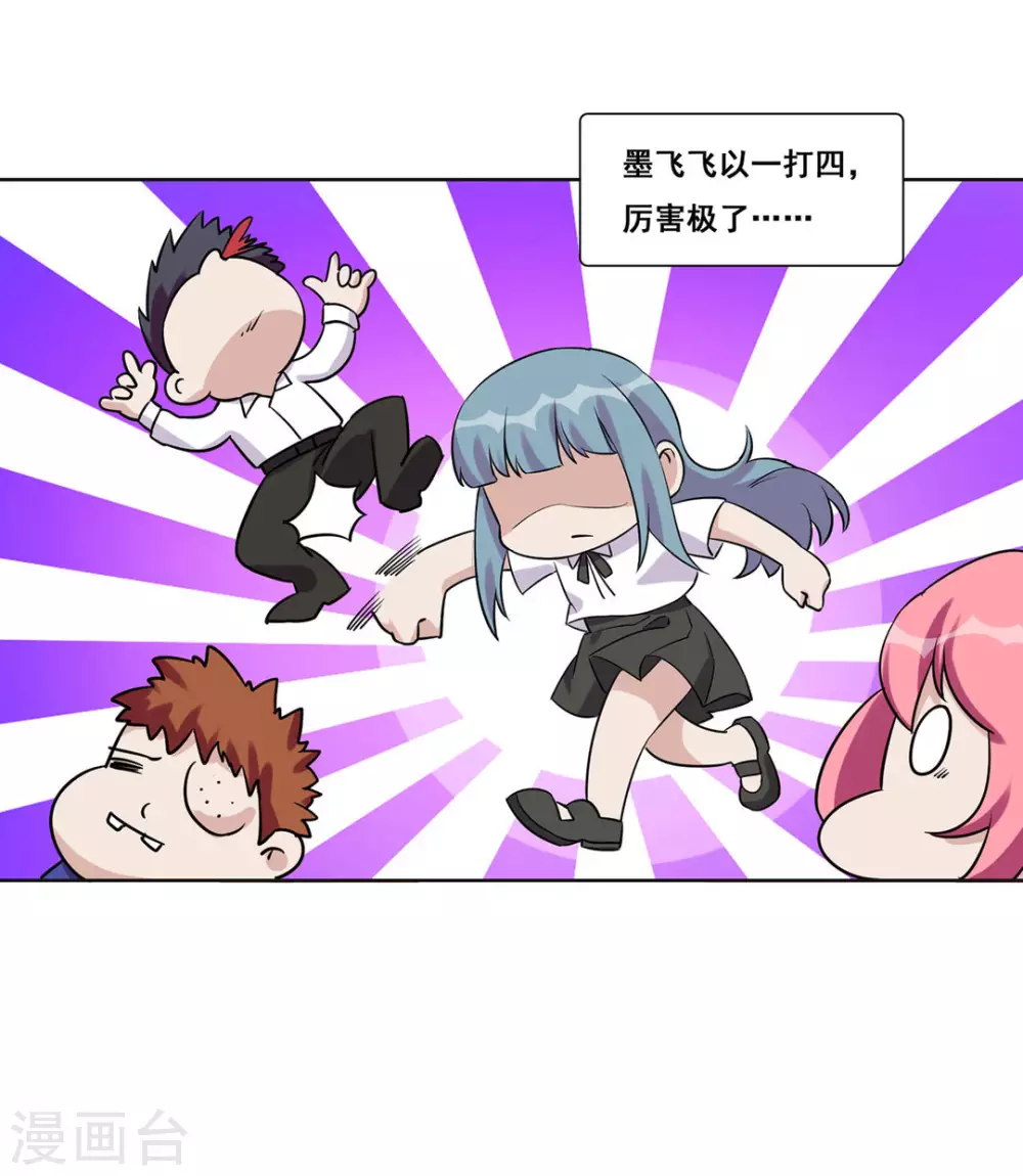 第41话-第41话