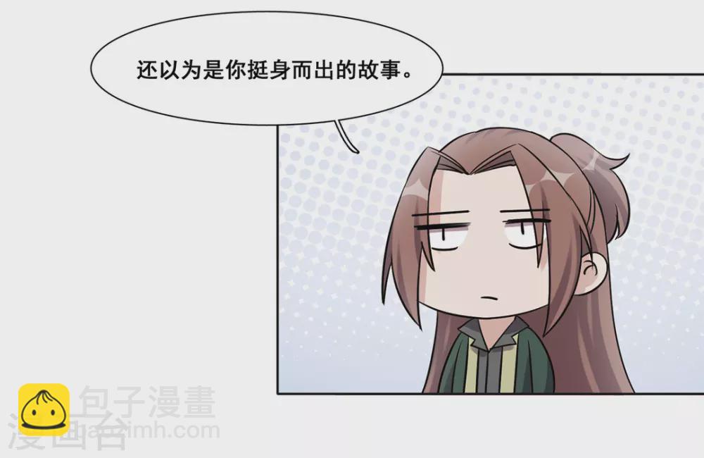 第41话-第41话