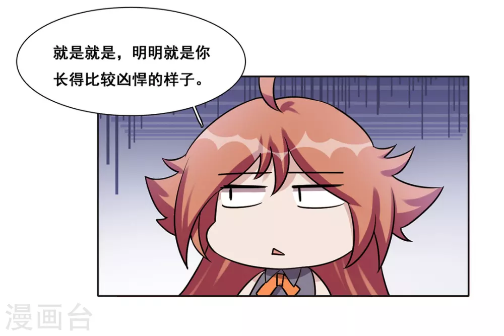 第41话-第41话