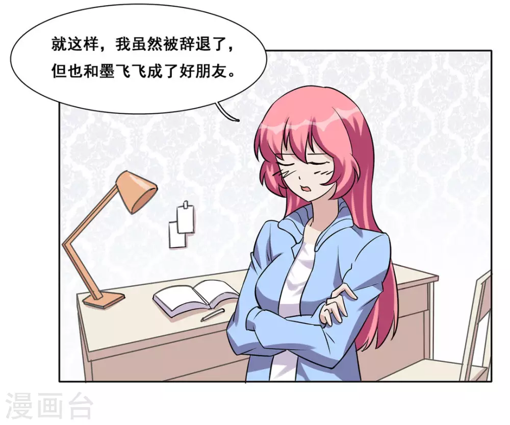 第41话-第41话