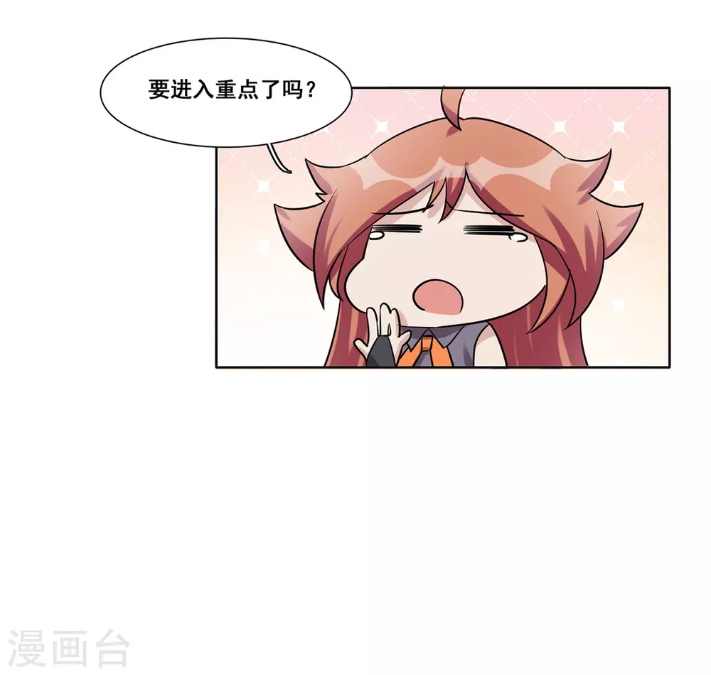第41话-第41话