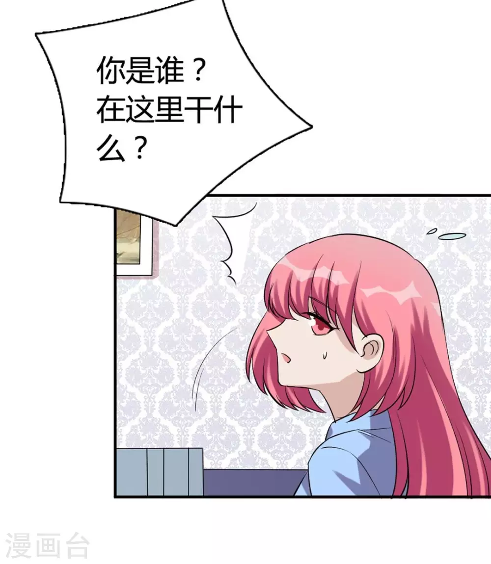 第41话-第41话