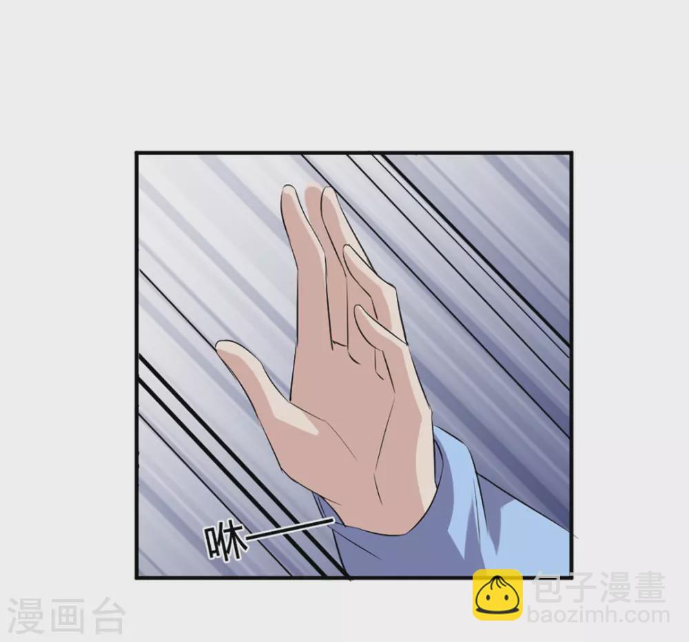 第41话-第41话