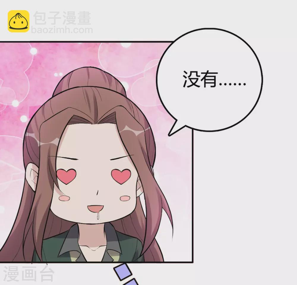 第43话-第43话