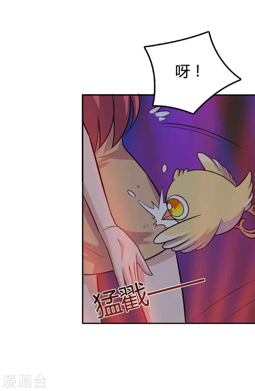 第43话-第43话