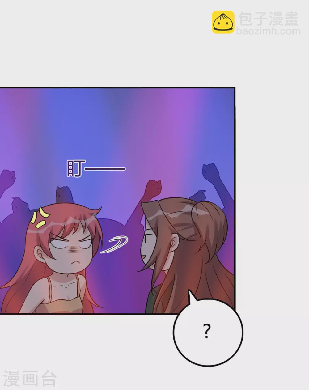 第43话-第43话