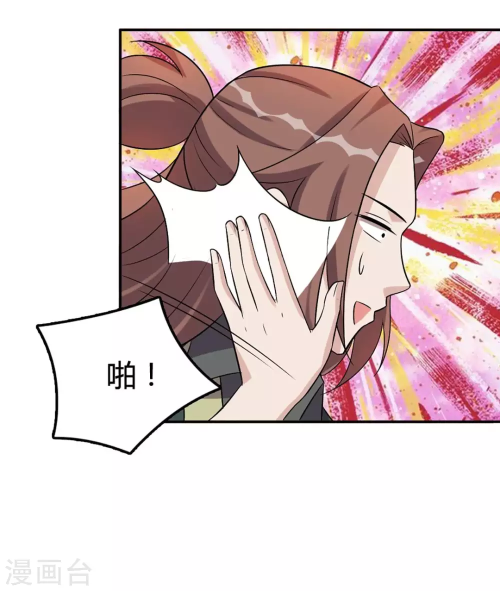 第43话-第43话