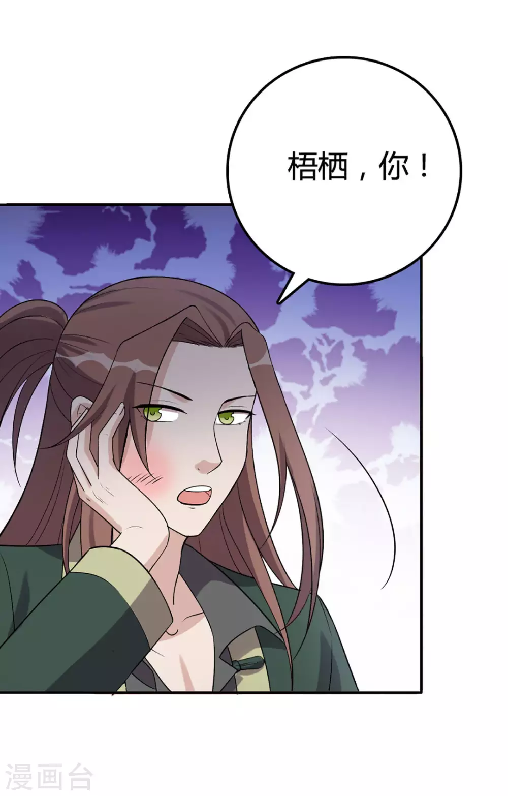 第43话-第43话