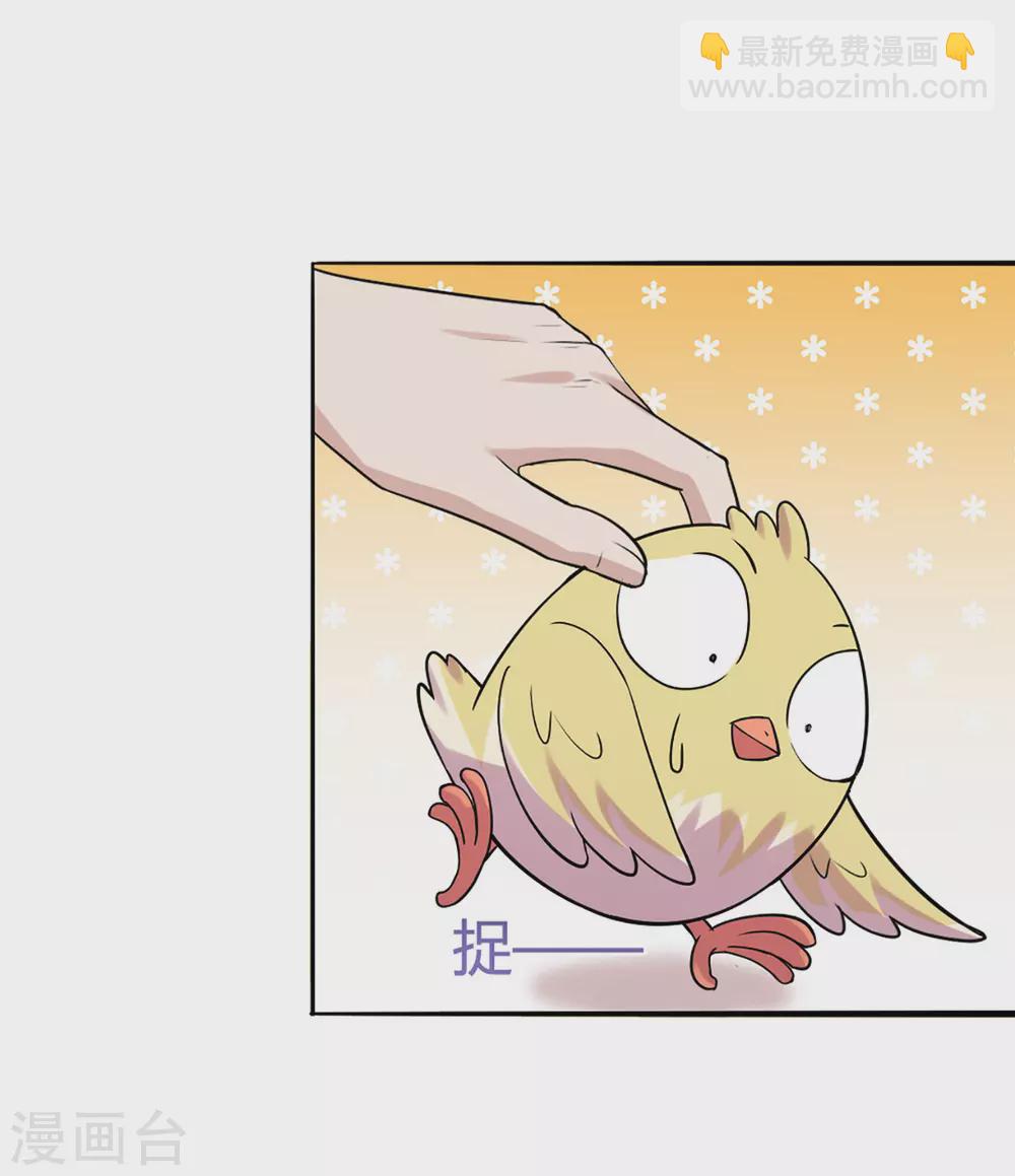 第43话-第43话