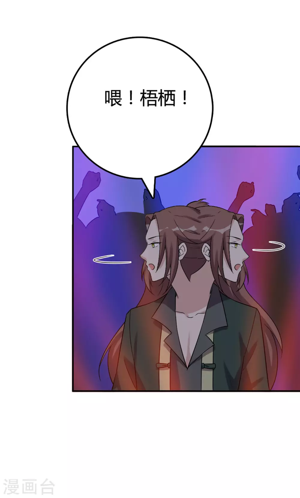 第43话-第43话