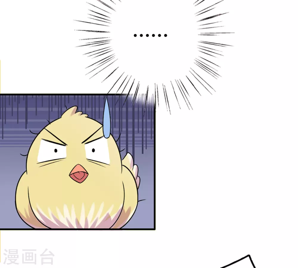 第43话-第43话