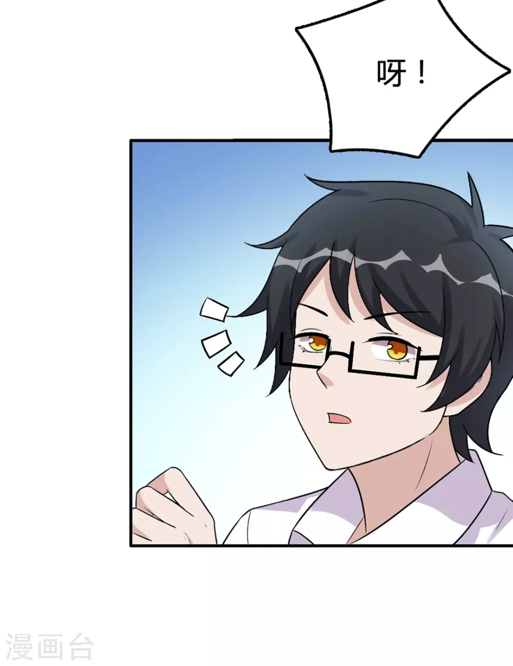 第43话-第43话