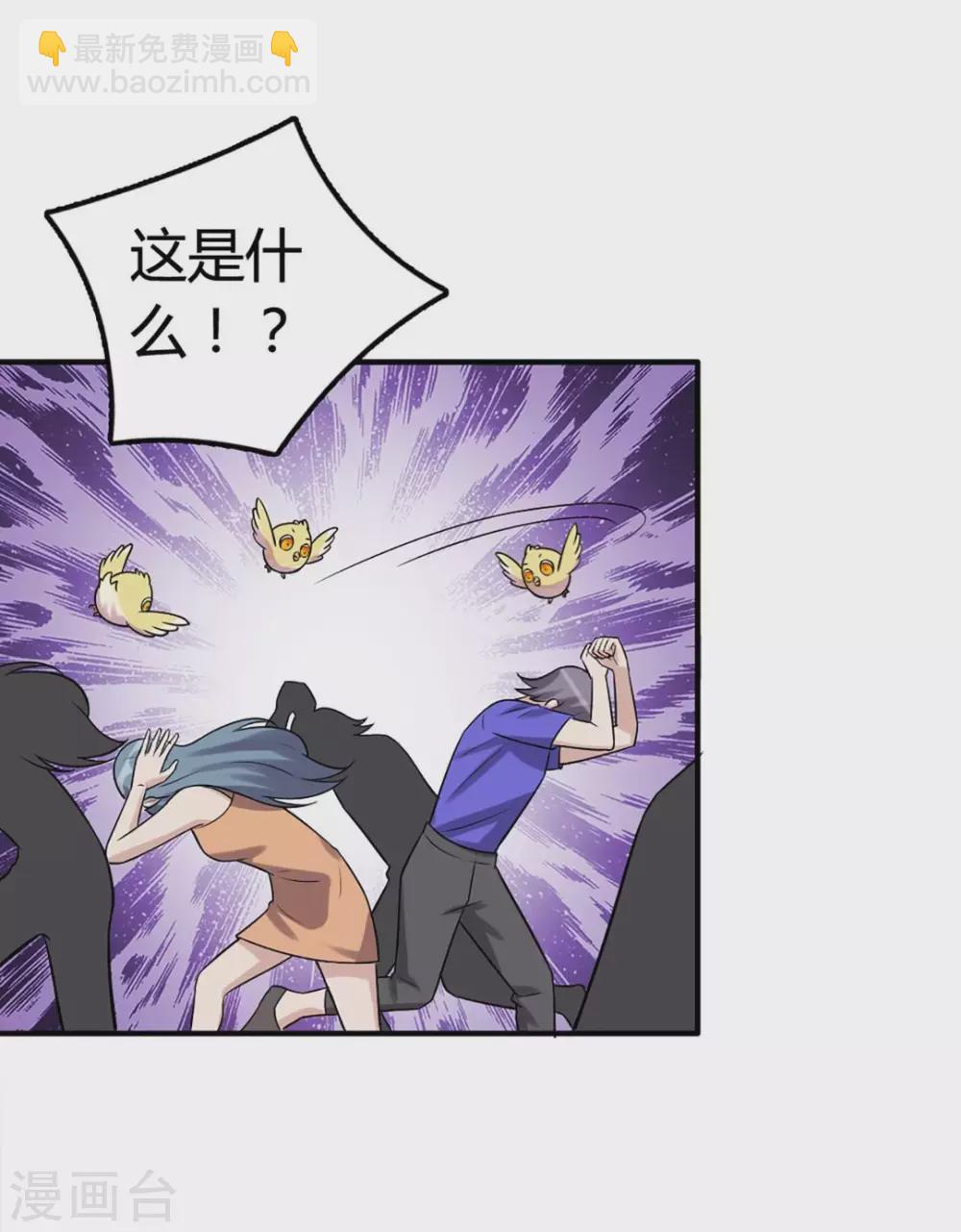 第43话-第43话