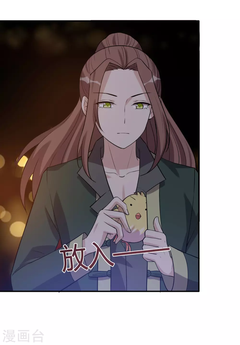 第43话-第43话