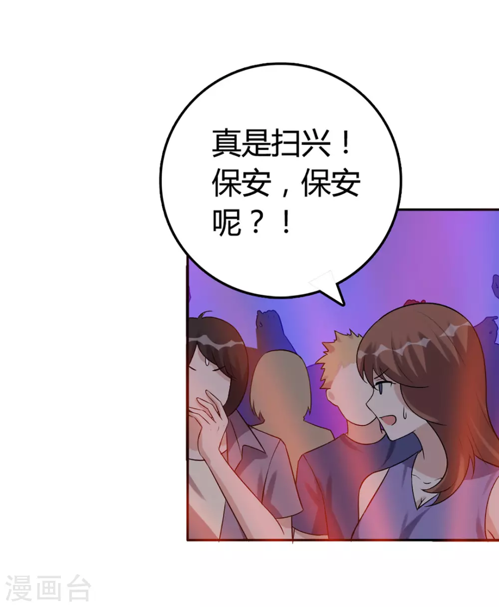 第43话-第43话