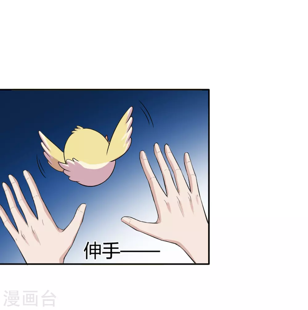 第43话-第43话