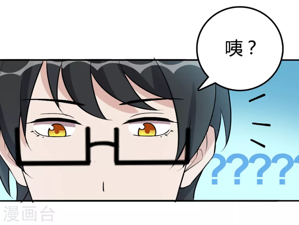 第43话-第43话