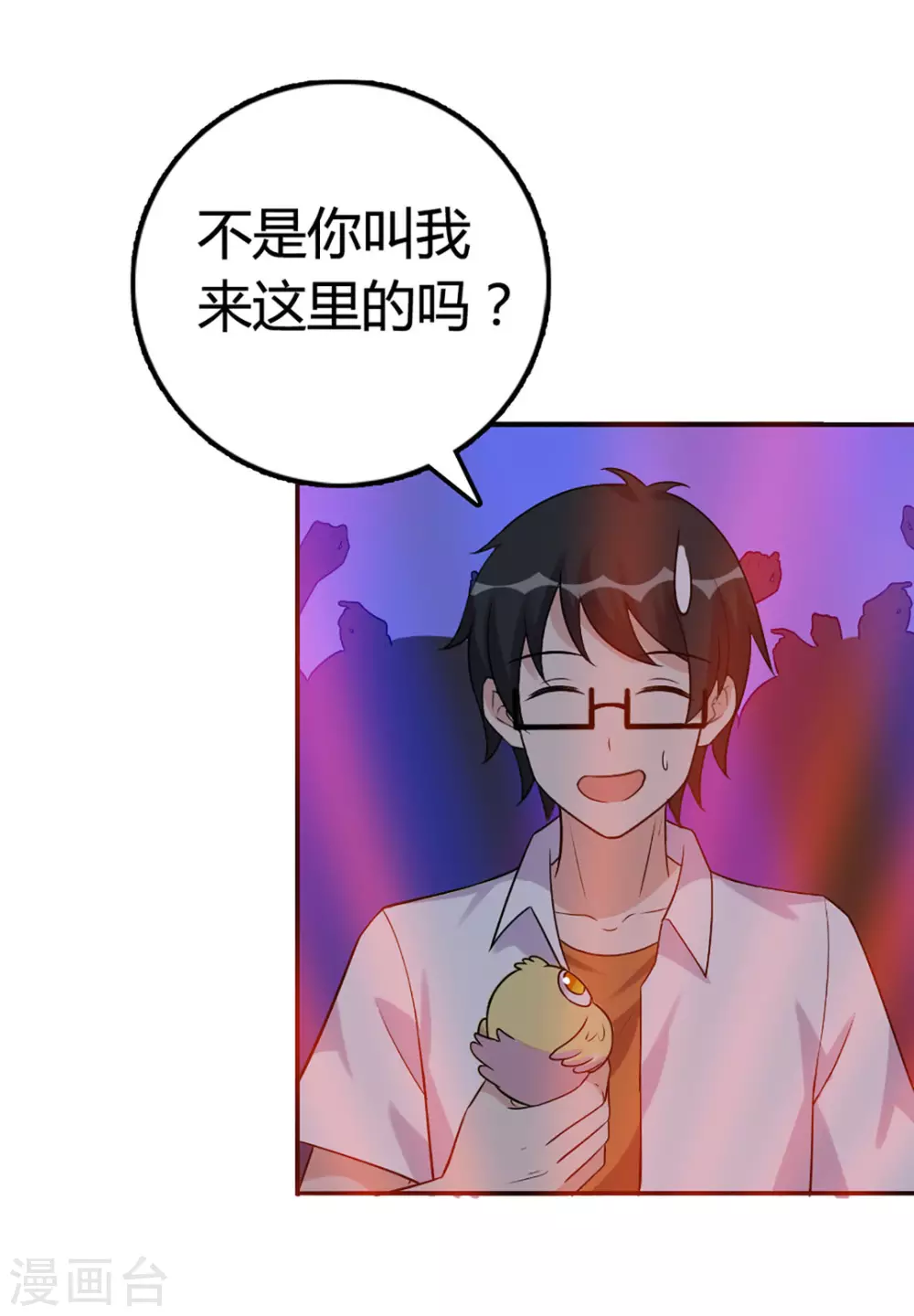 第43话-第43话