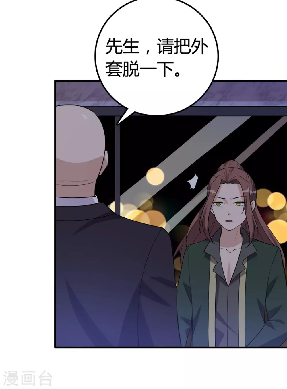 第43话-第43话
