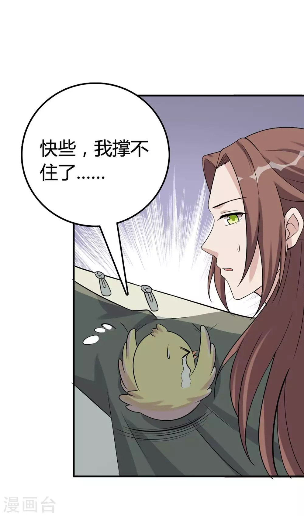 第43话-第43话