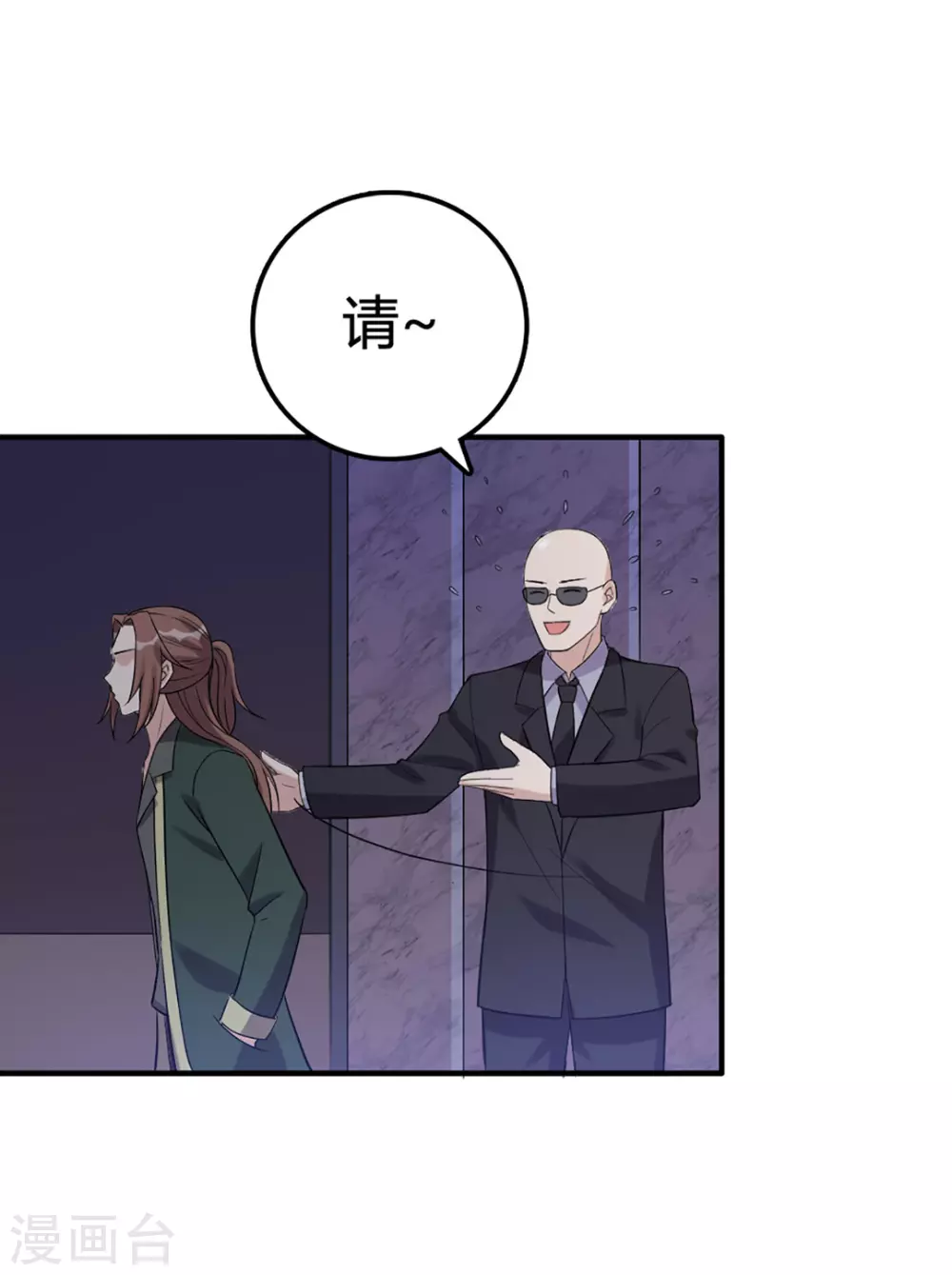 第43话-第43话