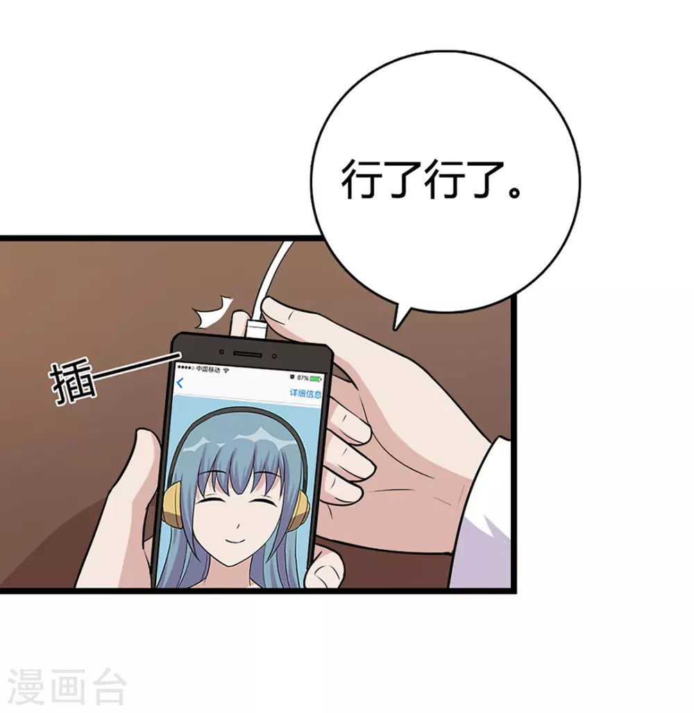 第45话-第45话