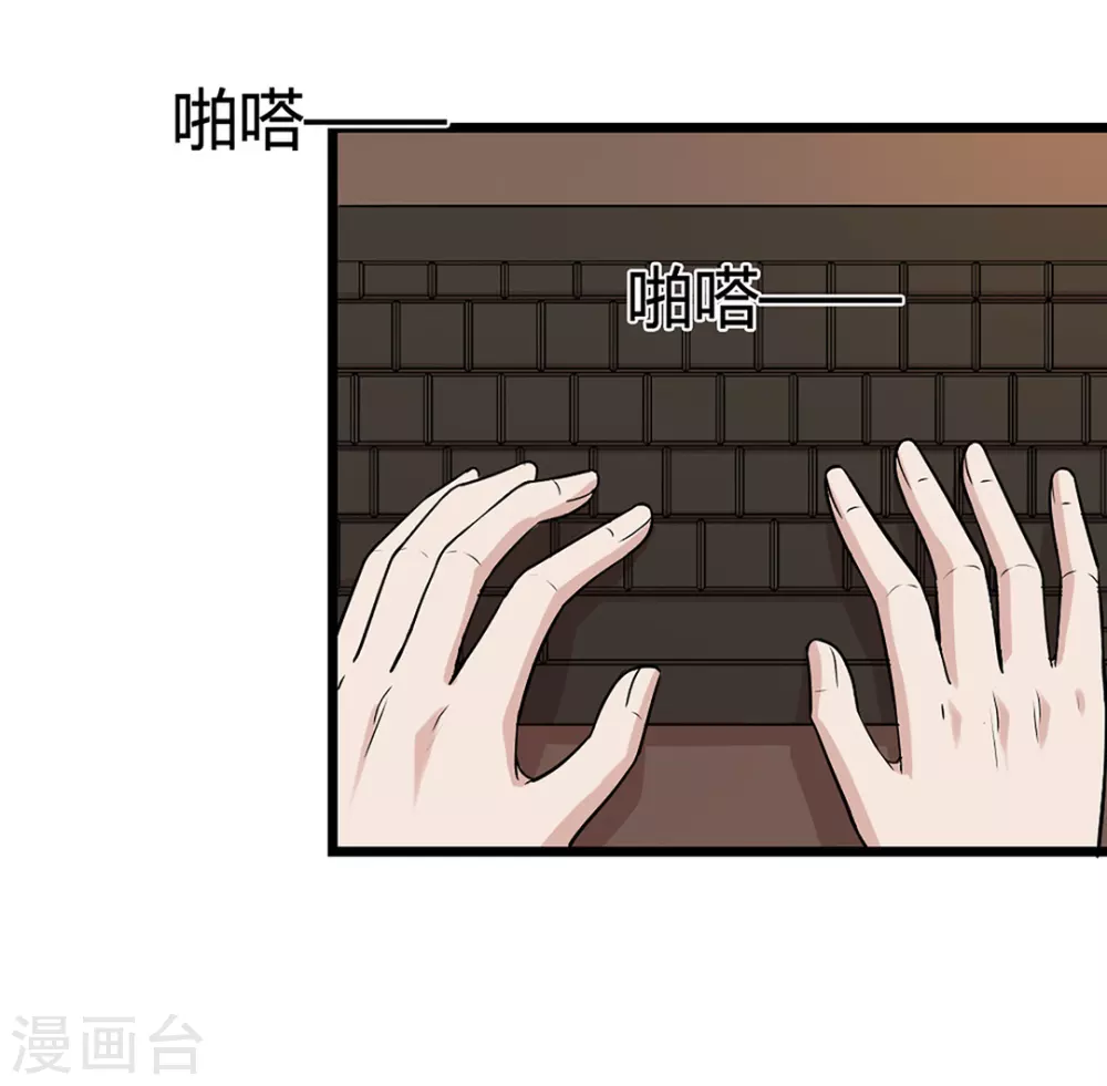 第45话-第45话