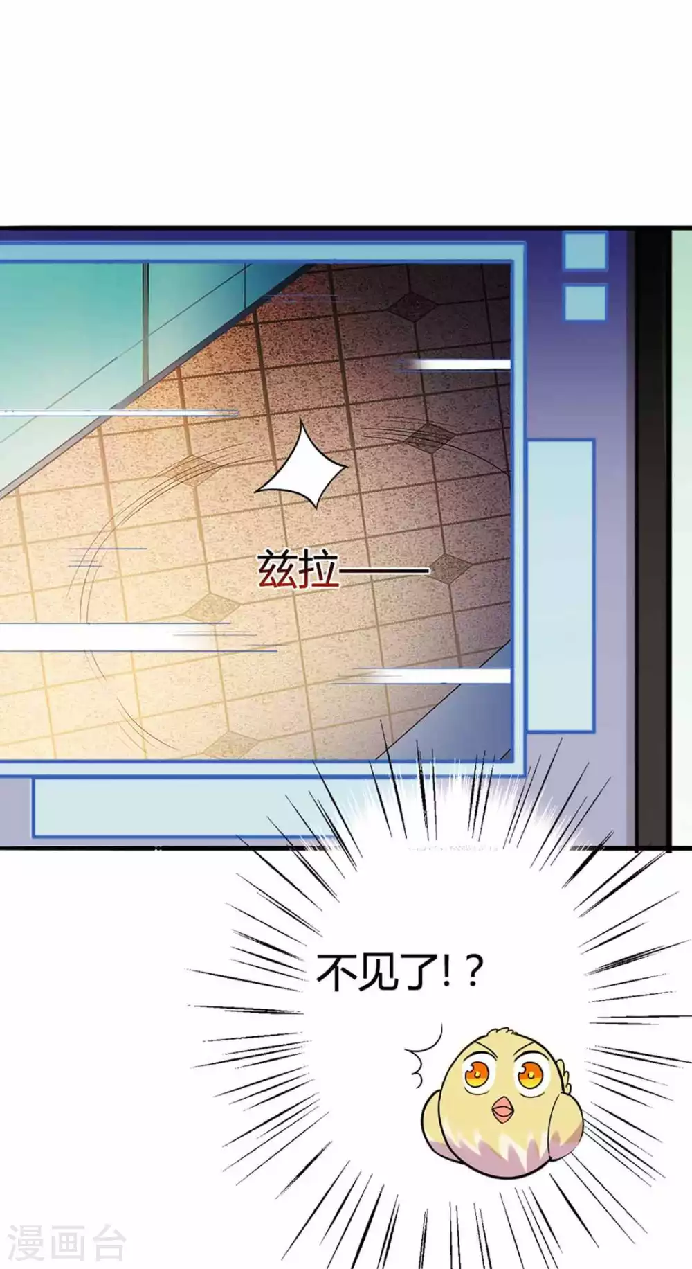 第45话-第45话