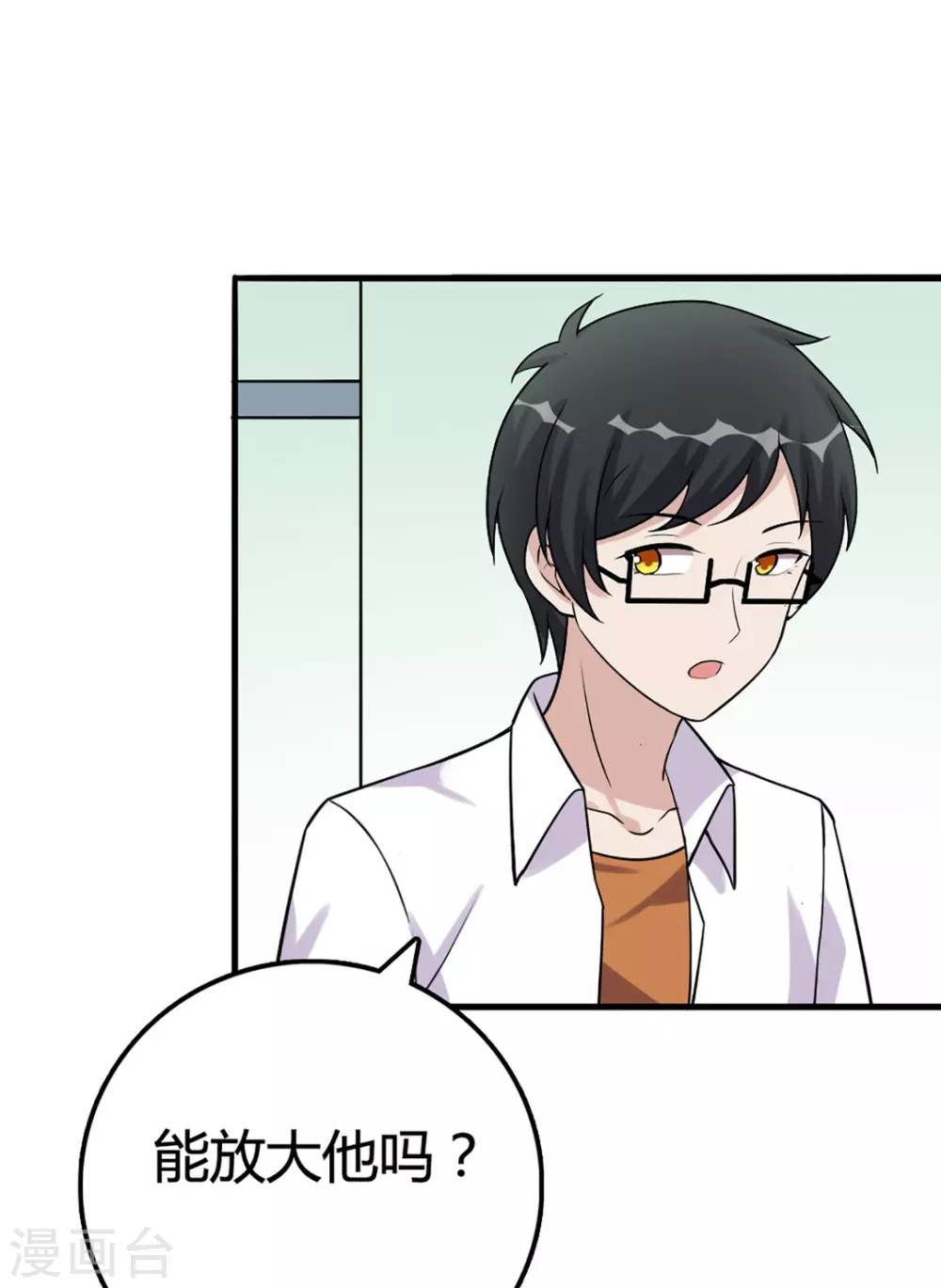 第45话-第45话